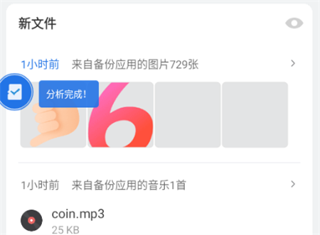 風(fēng)吟ES文件瀏覽器