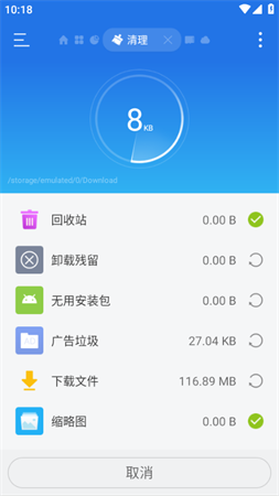 風(fēng)吟ES文件瀏覽器