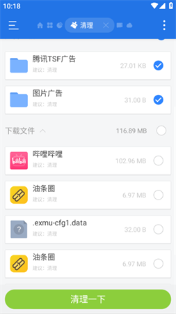 風(fēng)吟ES文件瀏覽器