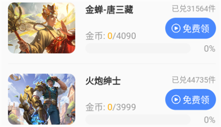小雷游戲助手