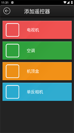 空調(diào)遙控器手機(jī)版