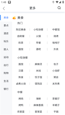 阿七甜欲語音截圖欣賞