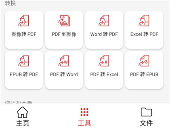 PDF Extra