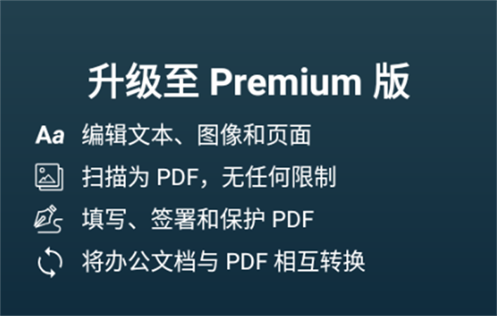 PDF Extra
