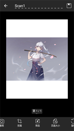 PDF Extra截圖欣賞