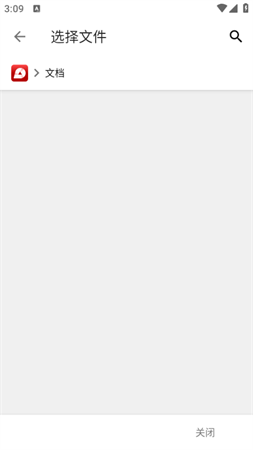 PDF Extra截圖欣賞