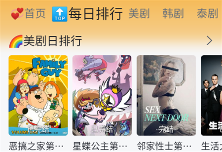 追劇喵去廣告版