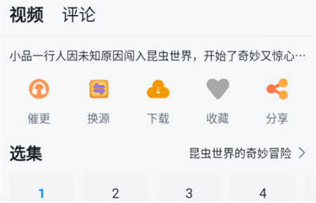 追劇喵去廣告版