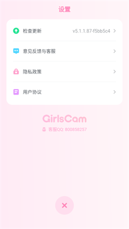 GirlsCam少女相机app截图欣赏