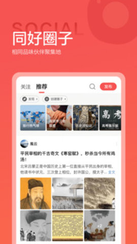 全知识游戏截图