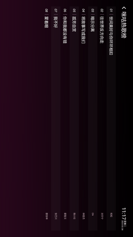 咪咕爱唱tv版手机点歌V9.9.012