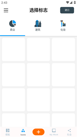 標志制造商截圖欣賞