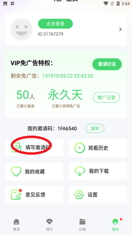 西门视频