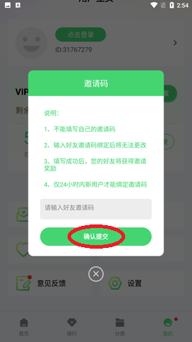 西门视频