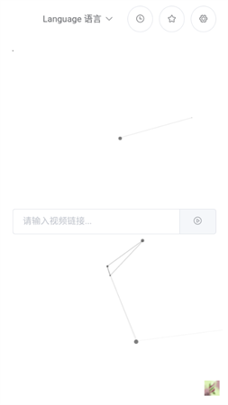 自由播放器截圖欣賞