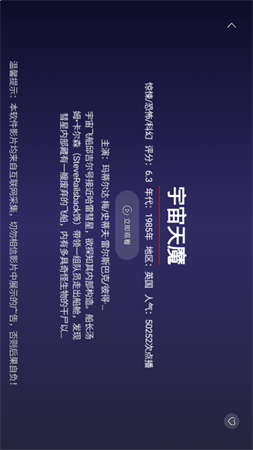 ZEROVCD電視盒子截圖欣賞