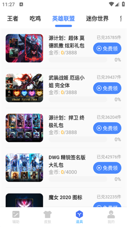 戰(zhàn)神驢畫質(zhì)截圖欣賞