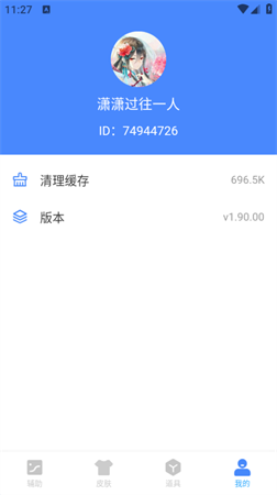 戰(zhàn)神驢畫質(zhì)截圖欣賞