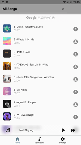 Bts Songz截圖欣賞