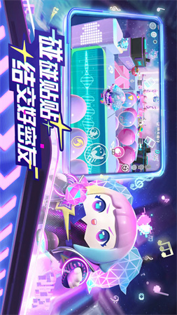 蛋仔樂園截圖欣賞