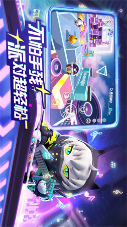 蛋仔樂園截圖欣賞