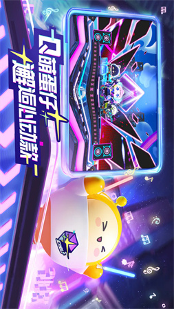 蛋仔樂園截圖欣賞