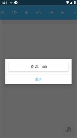 Fa快捷助手截圖欣賞