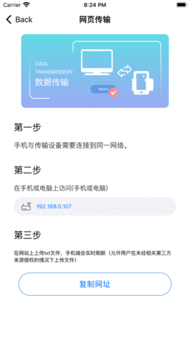 简与阅截图欣赏