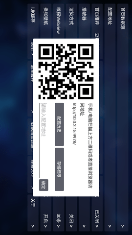 DMBox截圖欣賞