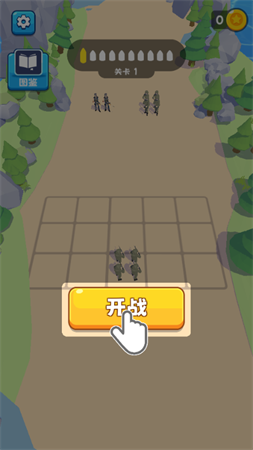 合并軍隊(duì)截圖欣賞