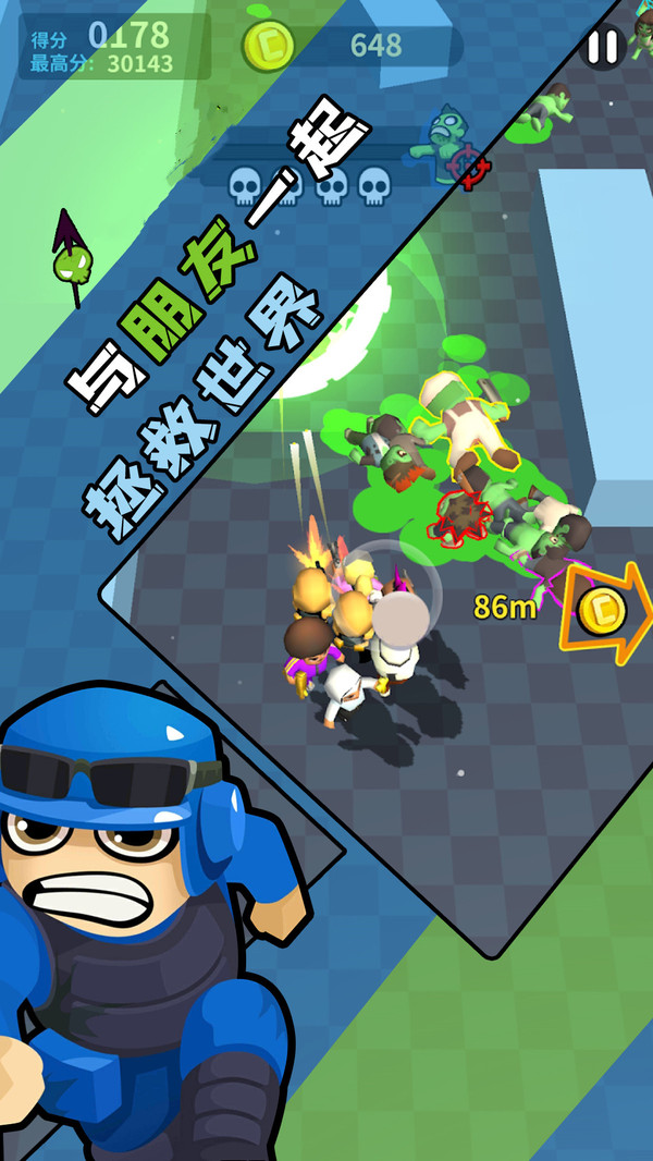 僵尸仇恨者截圖欣賞