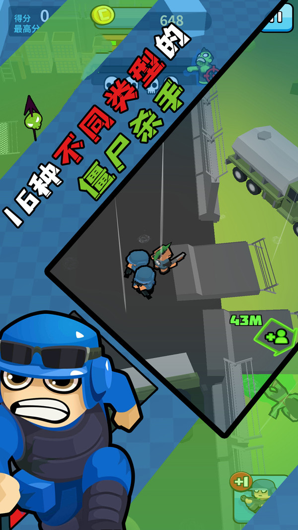 僵尸仇恨者截圖欣賞