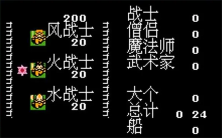 魔道士陰謀