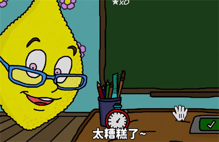 檸檬女士