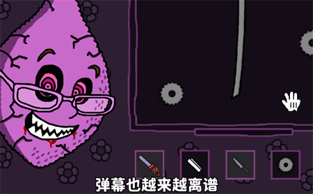 檸檬女士