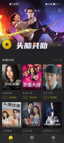 韩剧tv橙色版