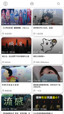 BiliHub截圖欣賞