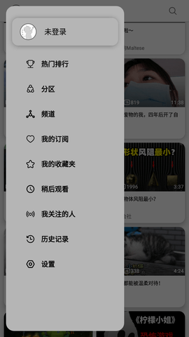 BiliHub截圖欣賞