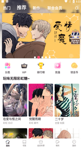 尼醬漫畫截圖欣賞