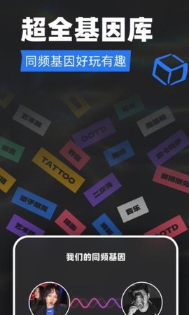 tagoo游戏截图