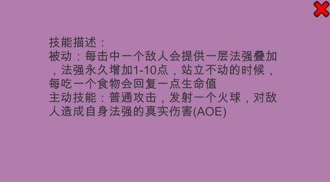小法模擬器截圖欣賞