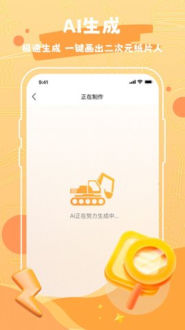 Draw作圖神器截圖欣賞
