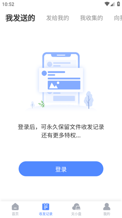 文叔叔截圖欣賞