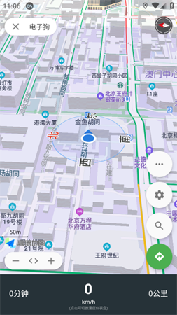 白馬地圖app截圖欣賞