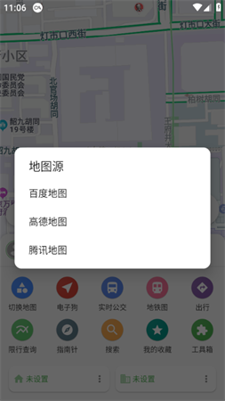 白馬地圖app截圖欣賞