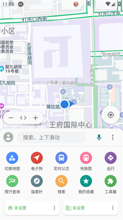 白馬地圖app截圖欣賞