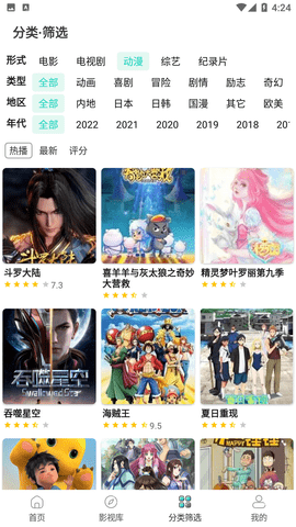 4K HDR世界截圖欣賞