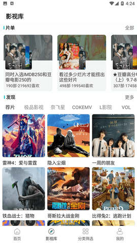 4K HDR世界截圖欣賞