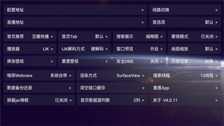 4K HDR世界