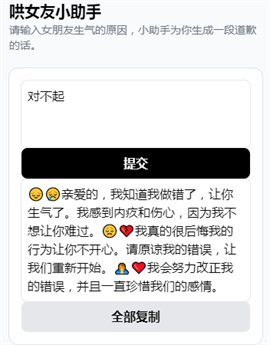 AI帮个忙